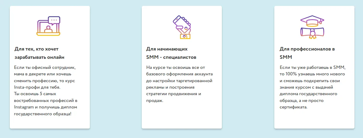 Изображение курса