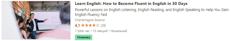 Изображение курса