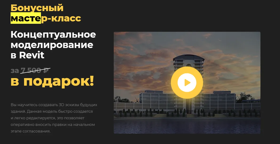 Изображение курса