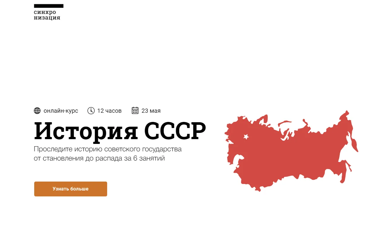 Изображение курса