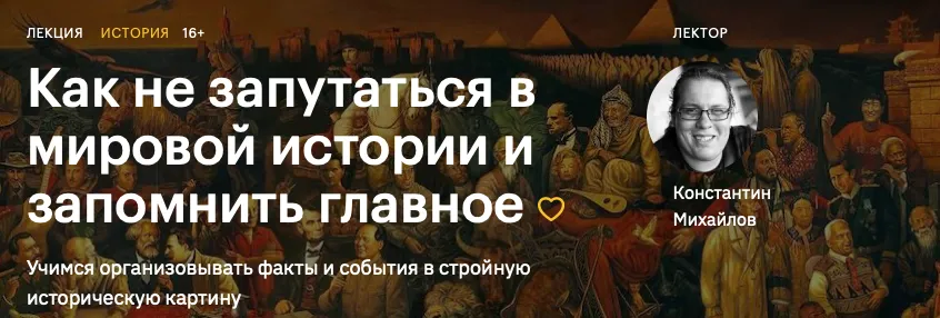 Изображение курса