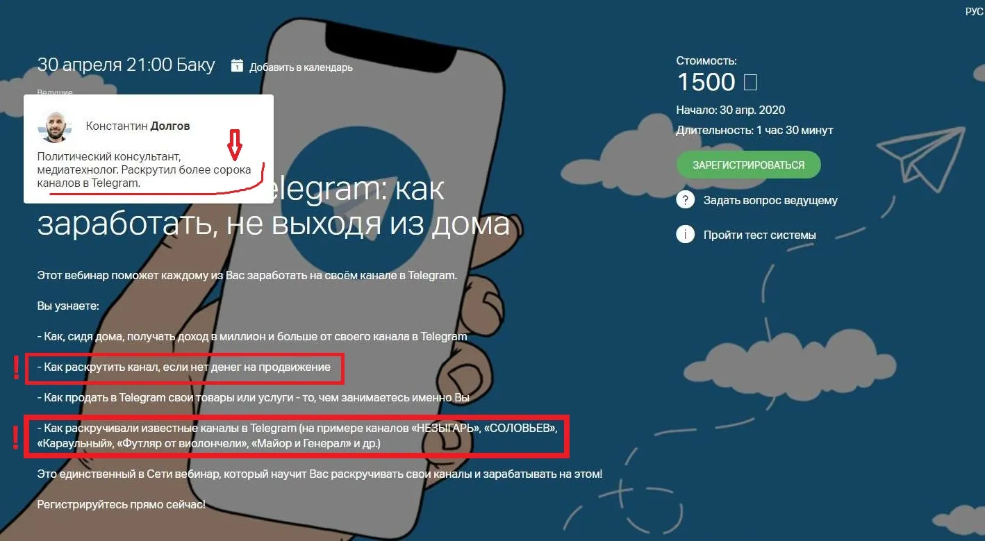 Изображение курса