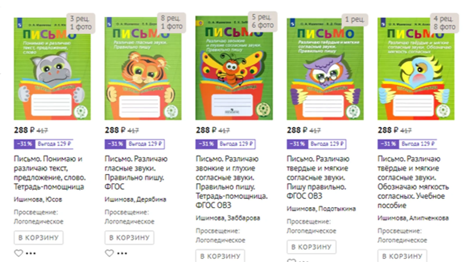 Изображение курса