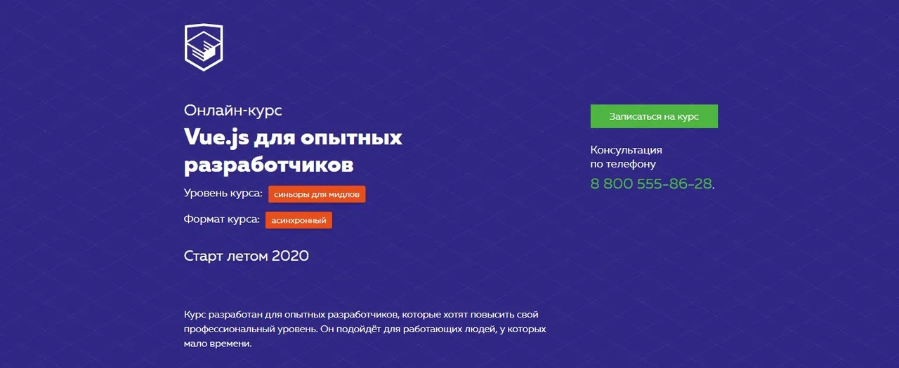 Изображение курса