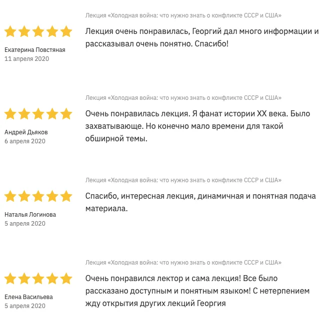 Изображение курса