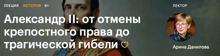 Изображение курса