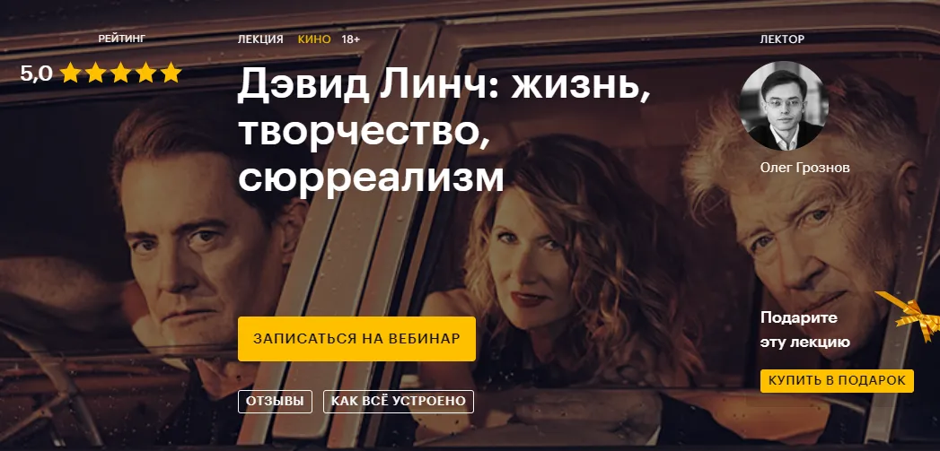 Изображение курса