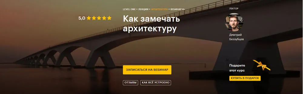 Изображение курса