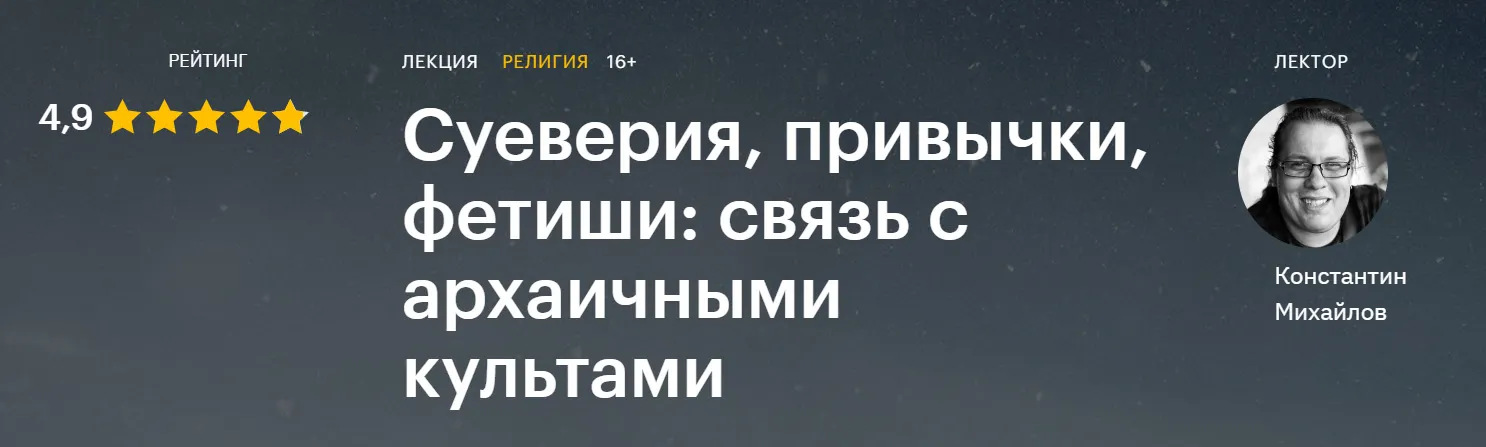 Изображение курса