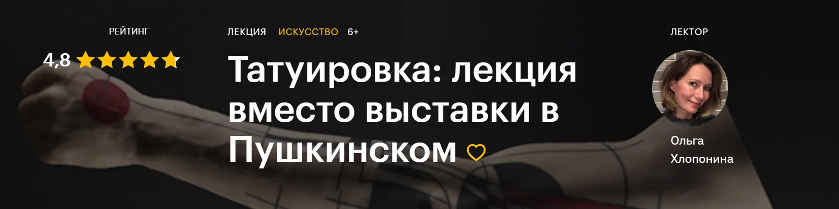 Изображение курса