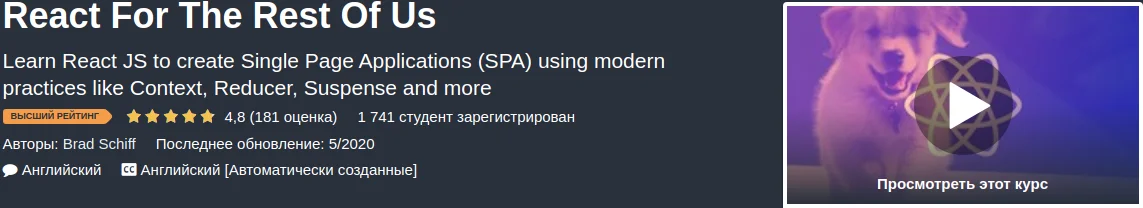 Изображение курса