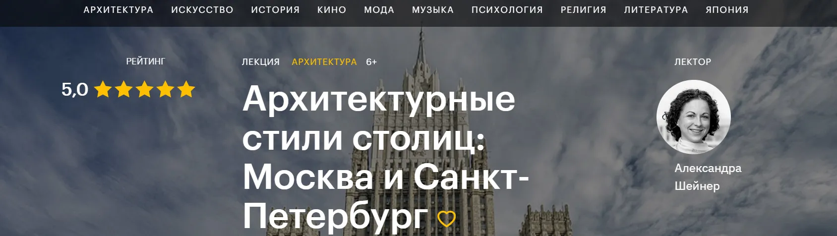 Изображение курса
