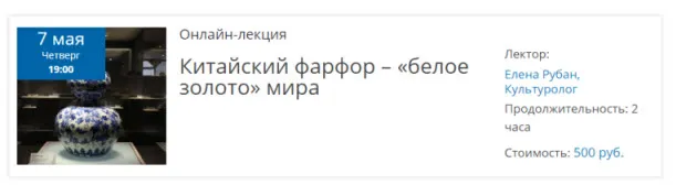 Изображение курса