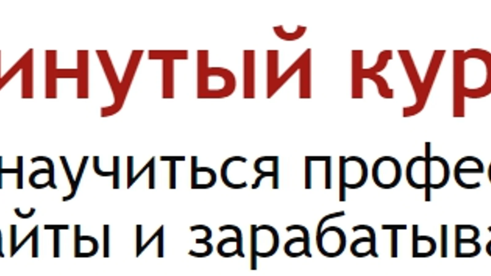 Изображение курса