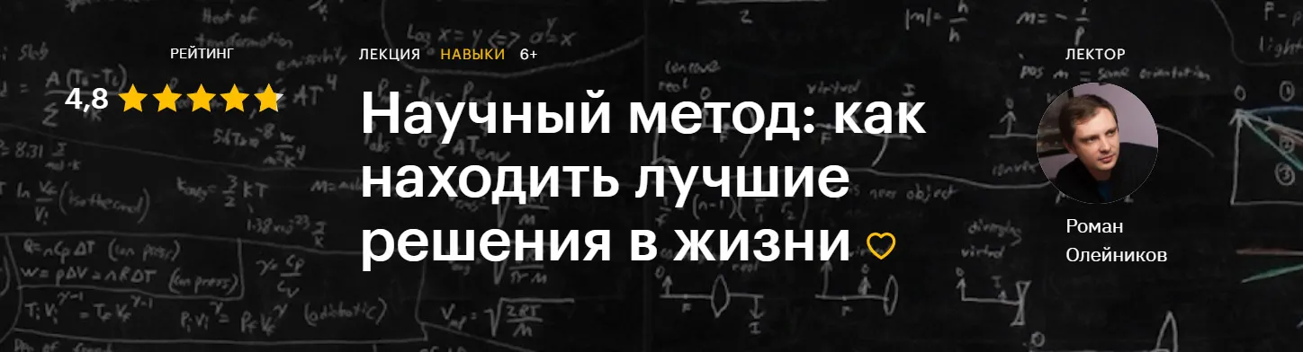 Изображение курса
