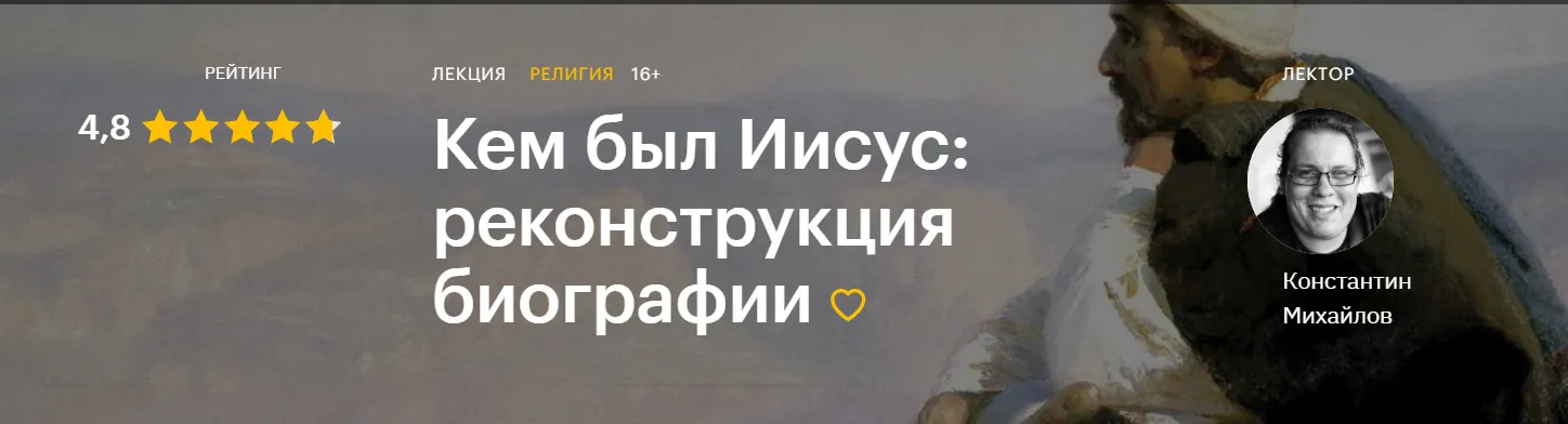 Изображение курса