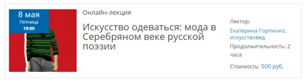 Изображение курса