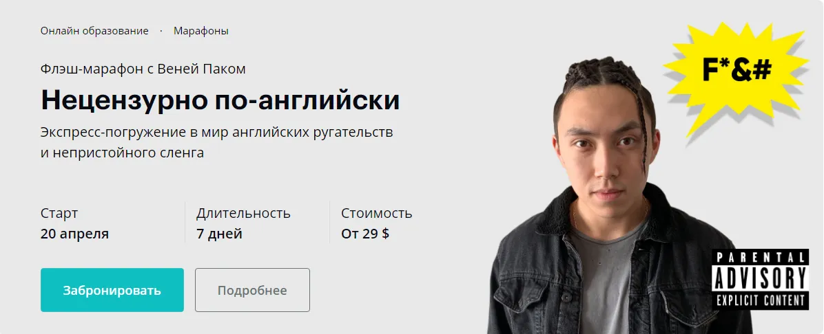 Изображение курса