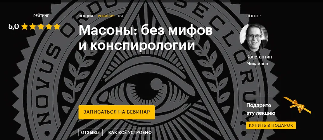 Изображение курса