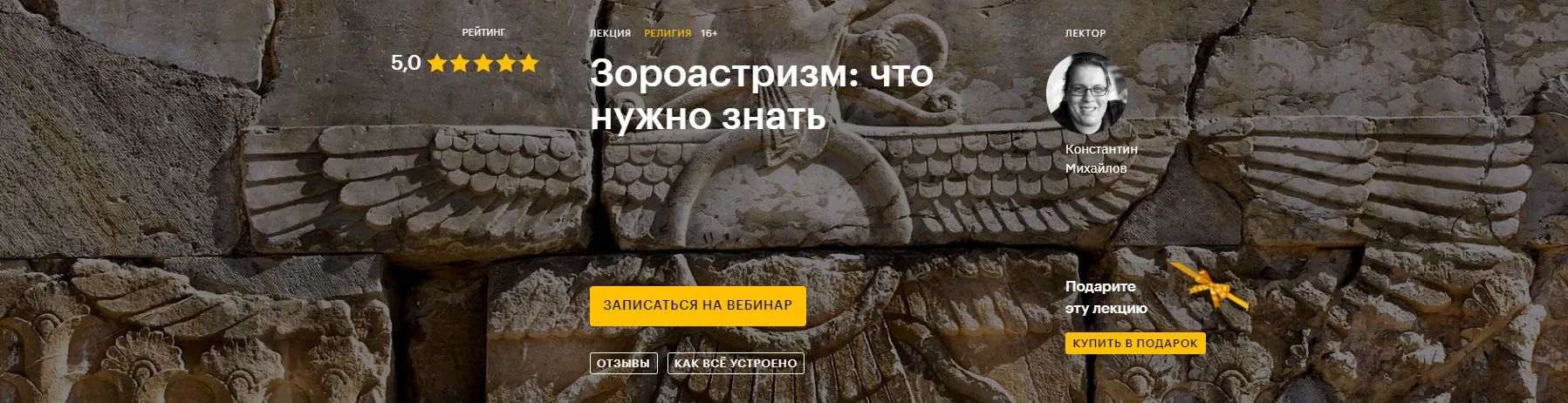 Изображение курса