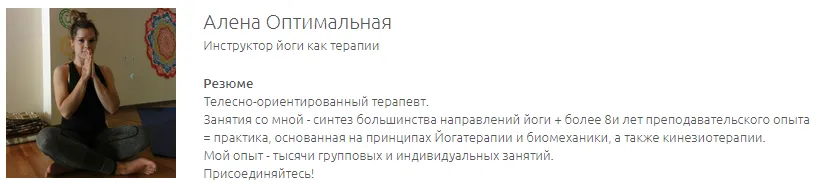 Изображение курса