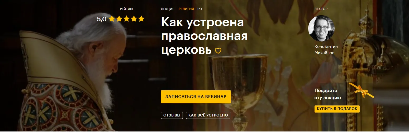 Изображение курса
