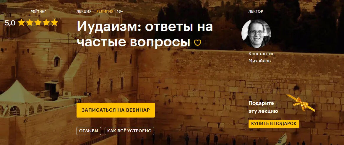 Изображение курса