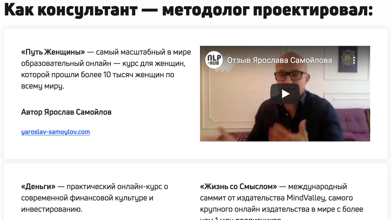 Изображение курса