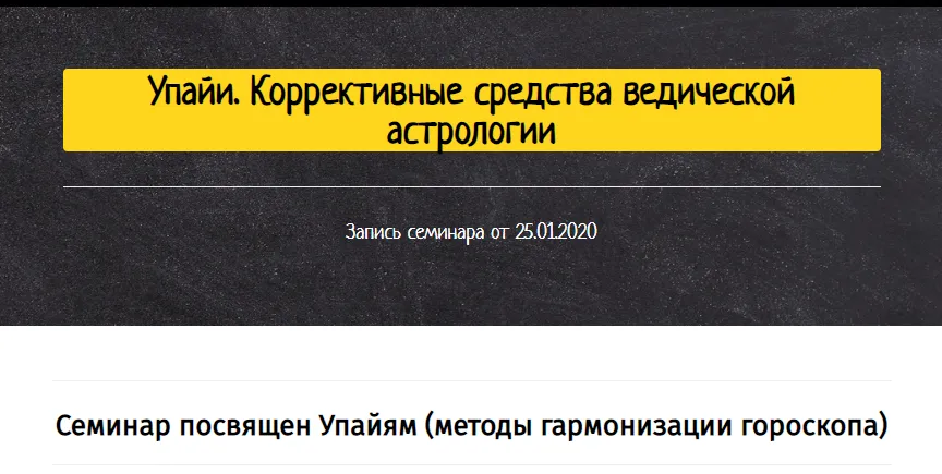 Изображение курса