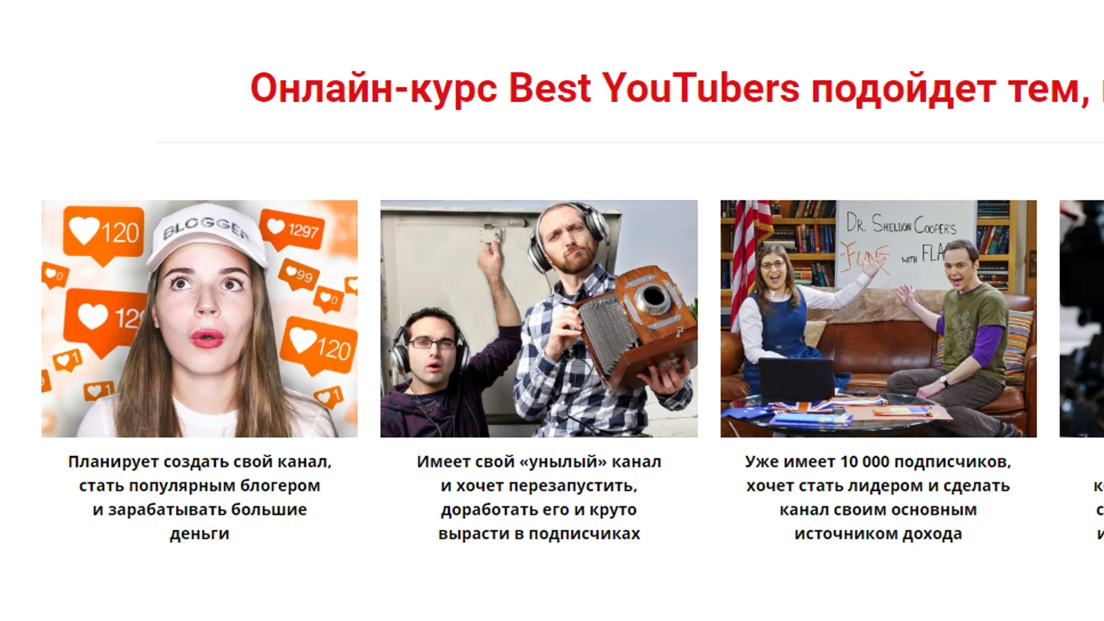 Изображение курса