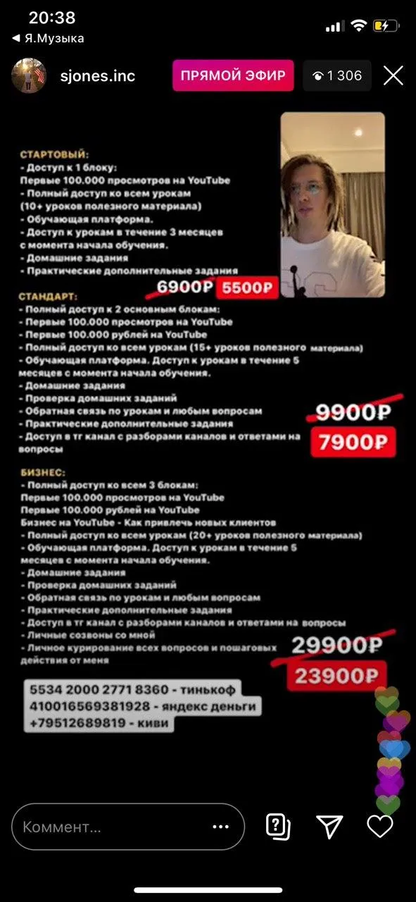 Изображение курса