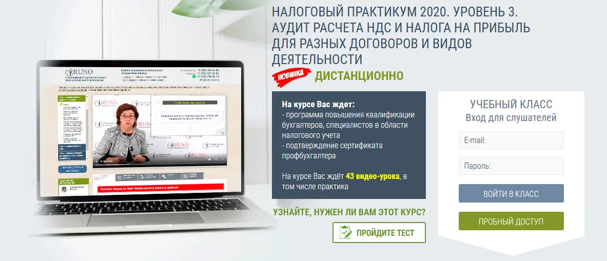 Изображение курса