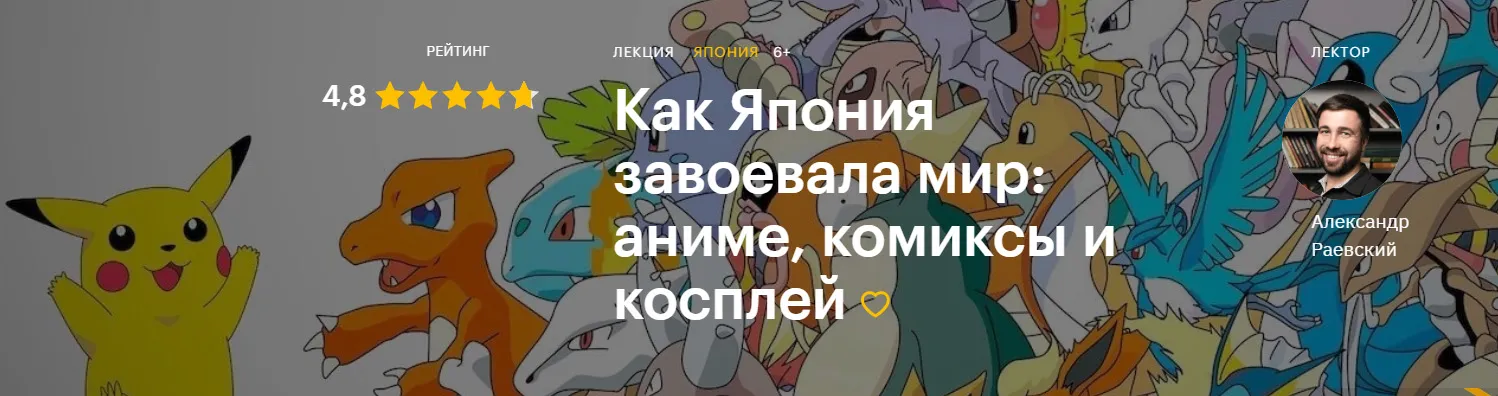 Изображение курса