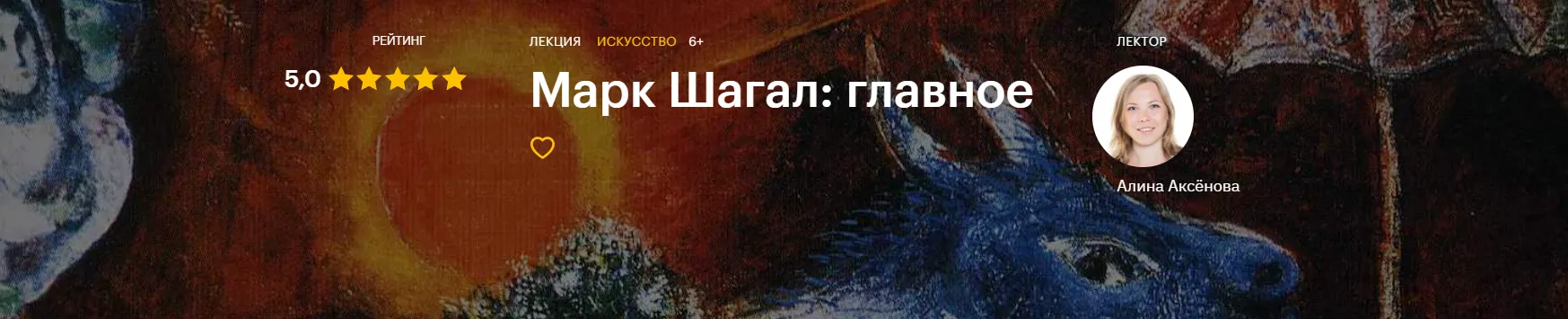 Изображение курса