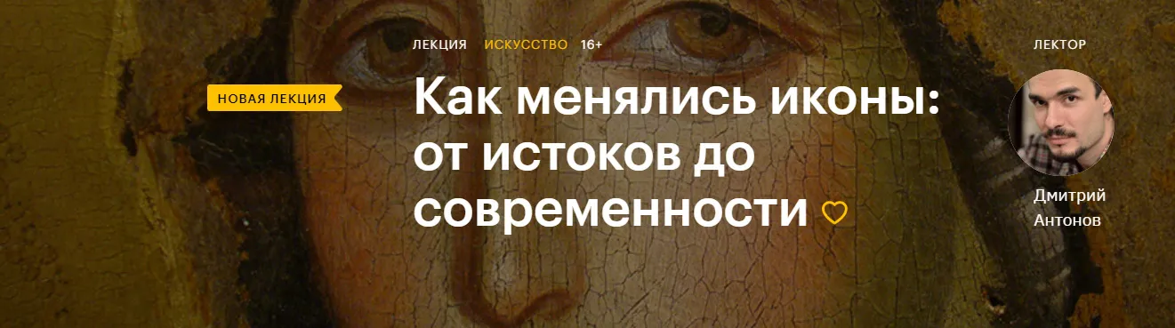 Изображение курса