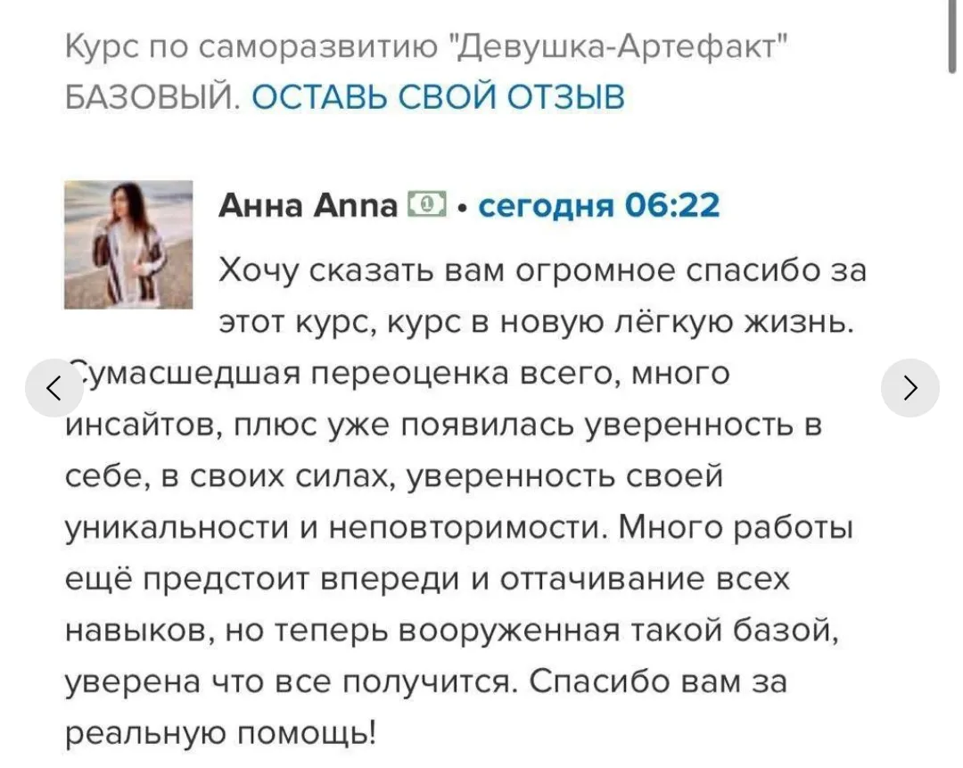 Изображение курса