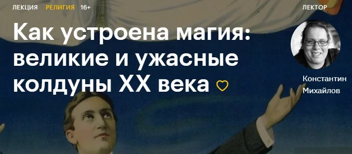 Изображение курса