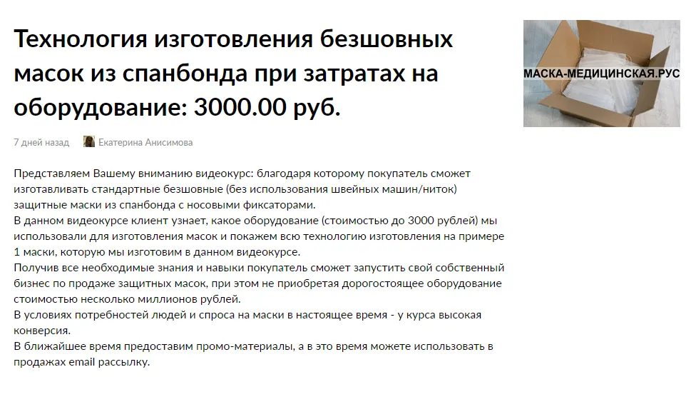 Изображение курса