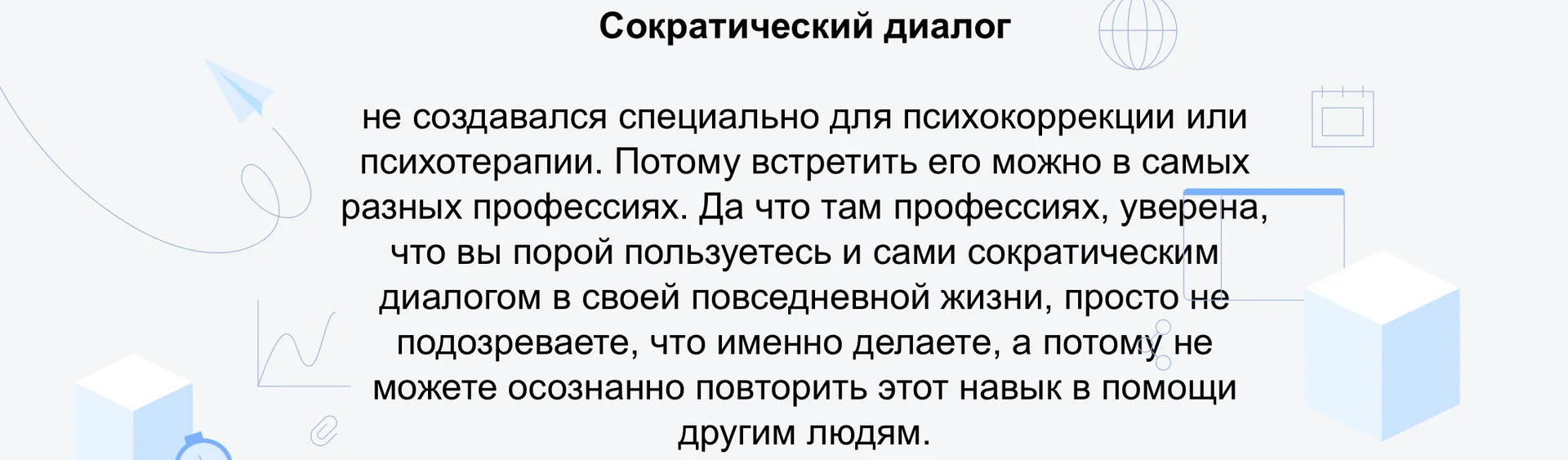 Изображение курса
