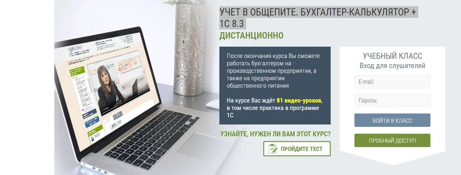 Изображение курса
