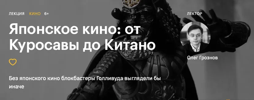 Изображение курса