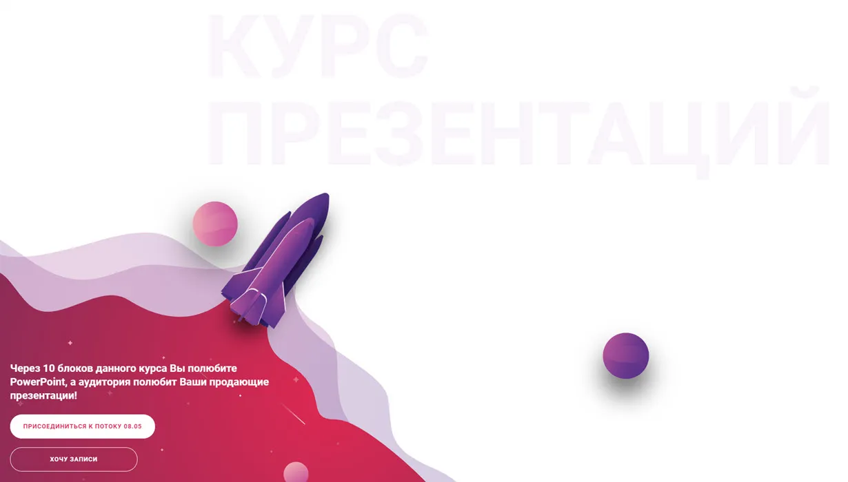 Изображение курса