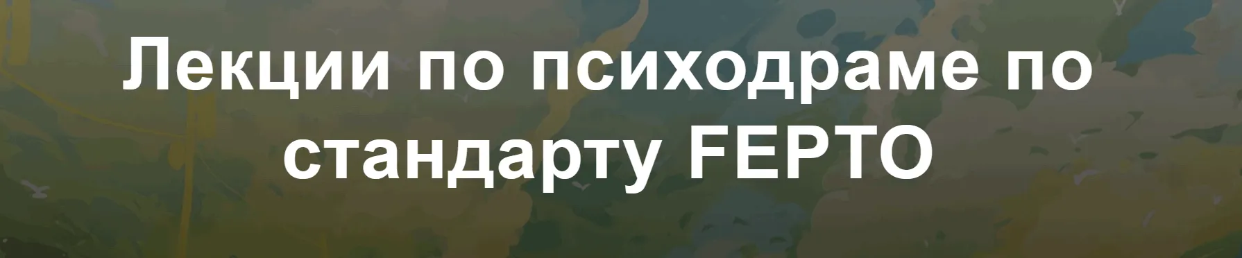 Изображение курса
