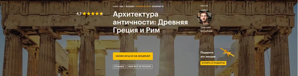 Изображение курса