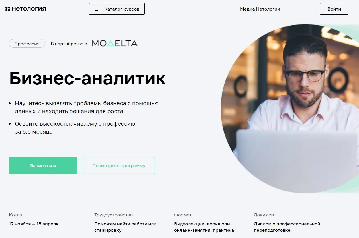 Изображение курса