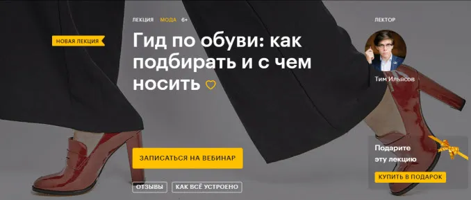 Изображение курса