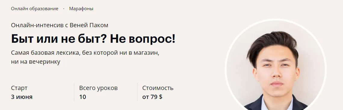 Изображение курса