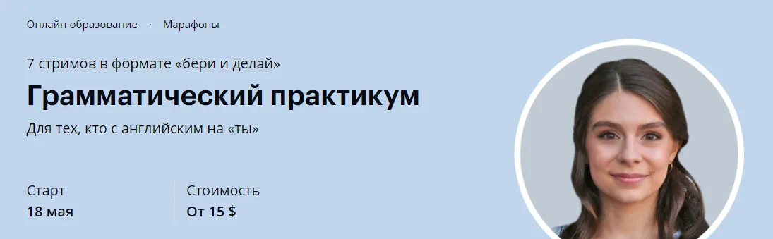 Изображение курса