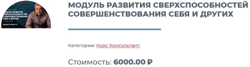Изображение курса