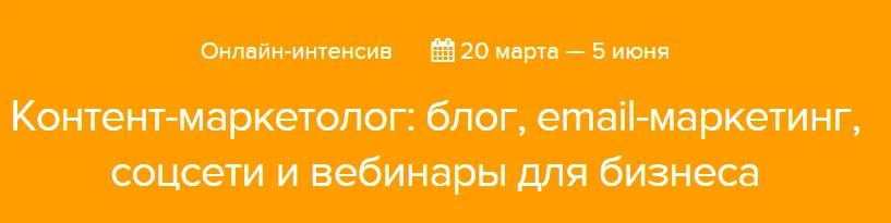 Изображение курса